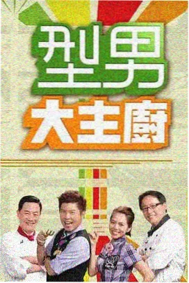 外出就餐2 点映口碑资讯配图